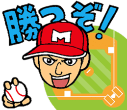 Baseball player with the Red Cap sticker #13592944