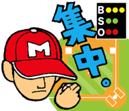 Baseball player with the Red Cap sticker #13592945