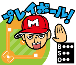 Baseball player with the Red Cap sticker #13592947