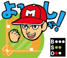 Baseball player with the Red Cap sticker #13592948