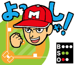 Baseball player with the Red Cap sticker #13592948