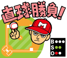 Baseball player with the Red Cap sticker #13592949