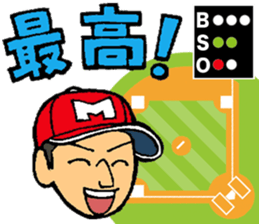 Baseball player with the Red Cap sticker #13592951