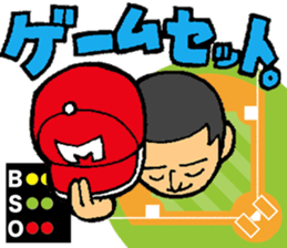 Baseball player with the Red Cap sticker #13592952