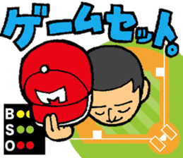 Baseball player with the Red Cap sticker #13592952