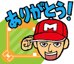 Baseball player with the Red Cap sticker #13592953