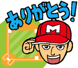 Baseball player with the Red Cap sticker #13592953