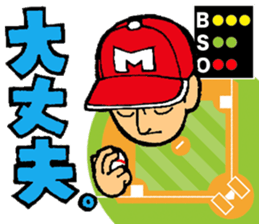 Baseball player with the Red Cap sticker #13592954