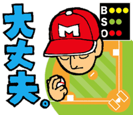 Baseball player with the Red Cap sticker #13592954