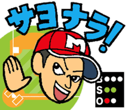 Baseball player with the Red Cap sticker #13592955