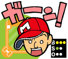 Baseball player with the Red Cap sticker #13592956