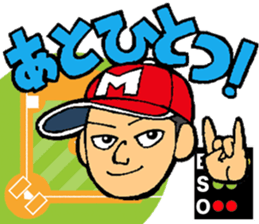 Baseball player with the Red Cap sticker #13592957