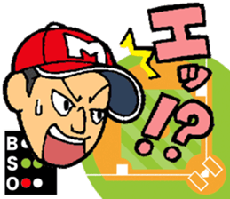 Baseball player with the Red Cap sticker #13592958