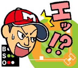 Baseball player with the Red Cap sticker #13592958