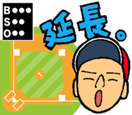 Baseball player with the Red Cap sticker #13592959