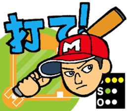 Baseball player with the Red Cap sticker #13592960