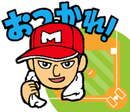 Baseball player with the Red Cap sticker #13592962