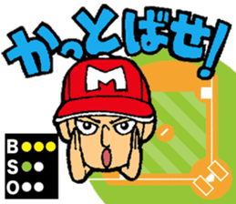 Baseball player with the Red Cap sticker #13592966