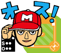 Baseball player with the Red Cap sticker #13592967