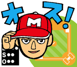 Baseball player with the Red Cap sticker #13592967