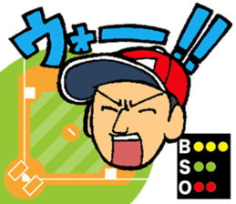 Baseball player with the Red Cap sticker #13592968