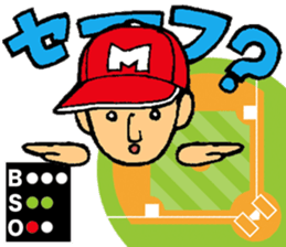 Baseball player with the Red Cap sticker #13592969