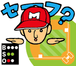 Baseball player with the Red Cap sticker #13592969