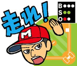 Baseball player with the Red Cap sticker #13592970