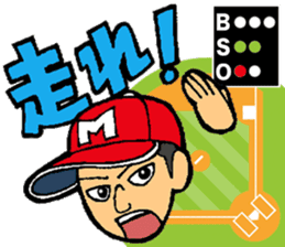 Baseball player with the Red Cap sticker #13592970