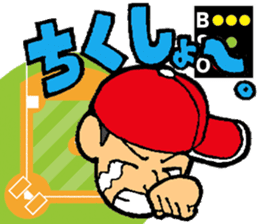 Baseball player with the Red Cap sticker #13592971