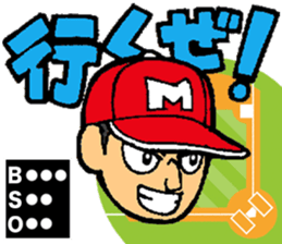 Baseball player with the Red Cap sticker #13592972