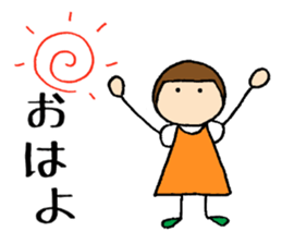 Tonchan's sticker sticker #13593111