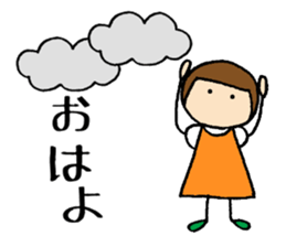 Tonchan's sticker sticker #13593112