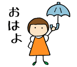 Tonchan's sticker sticker #13593113