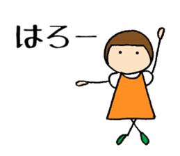 Tonchan's sticker sticker #13593114