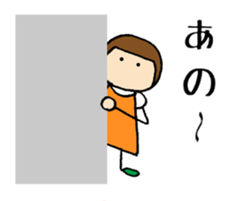 Tonchan's sticker sticker #13593115