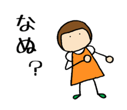 Tonchan's sticker sticker #13593117