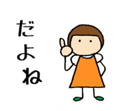 Tonchan's sticker sticker #13593118