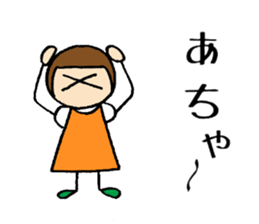 Tonchan's sticker sticker #13593120