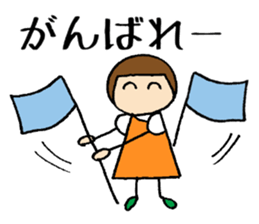 Tonchan's sticker sticker #13593122