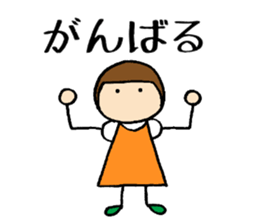 Tonchan's sticker sticker #13593123