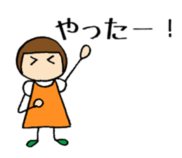 Tonchan's sticker sticker #13593133