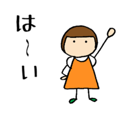 Tonchan's sticker sticker #13593135