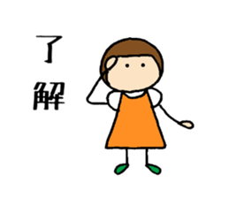 Tonchan's sticker sticker #13593136