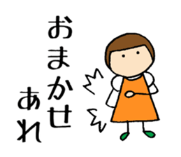 Tonchan's sticker sticker #13593141