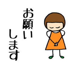 Tonchan's sticker sticker #13593145