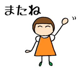 Tonchan's sticker sticker #13593148