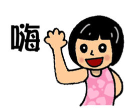 Kawaii Girl Stickers sticker #13593151