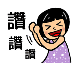 Kawaii Girl Stickers sticker #13593152