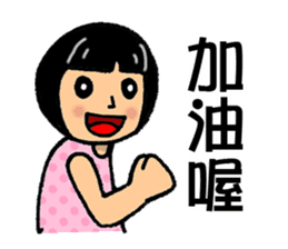 Kawaii Girl Stickers sticker #13593156